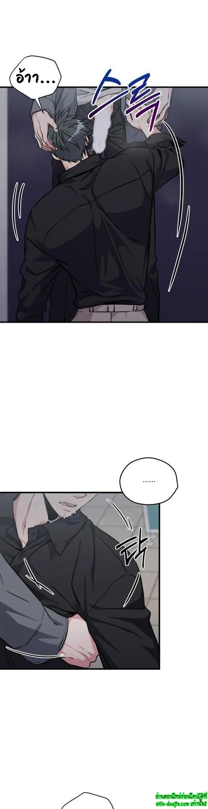 Three Dive EP 7
